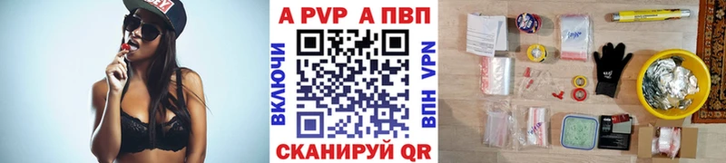 A-PVP крисы CK  Нязепетровск 