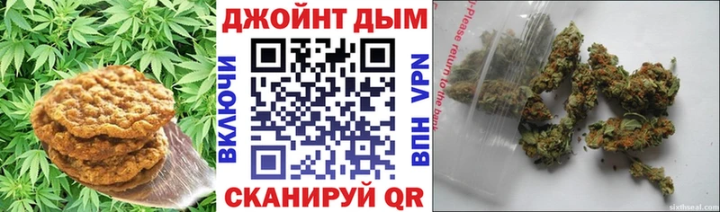 Печенье с ТГК марихуана  Нязепетровск 
