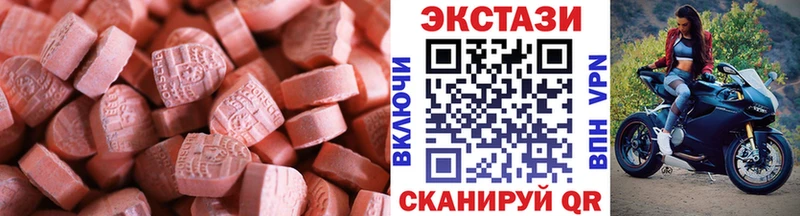 гидра вход как найти закладки Нязепетровск ЭКСТАЗИ Cube
