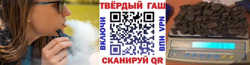 наркота Нязепетровск Гашиш индика сатива