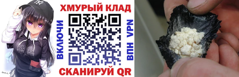 ГЕРОИН герыч Нязепетровск