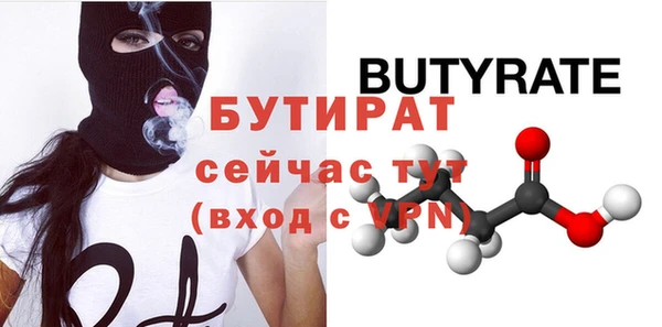 меф VHQ Гусь-Хрустальный