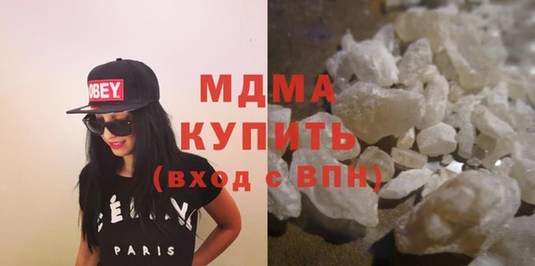 меф Дмитриев