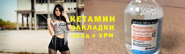 меф VHQ Гусь-Хрустальный