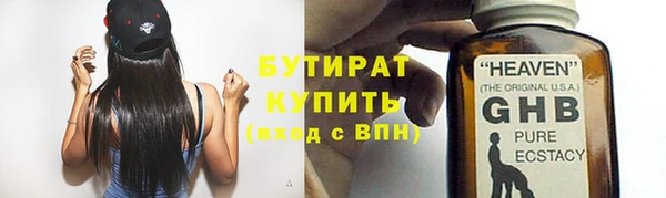 mdma Дмитровск