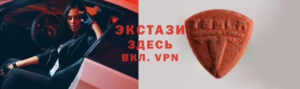 марки lsd Осинники