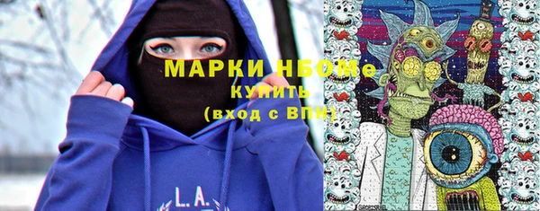 меф VHQ Гусь-Хрустальный