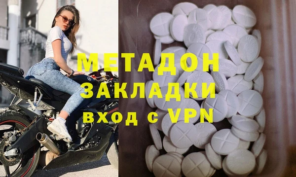 mdma Дмитровск