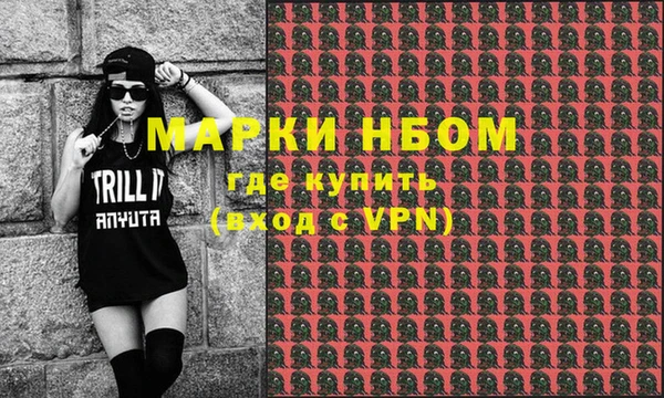 ГАЛЛЮЦИНОГЕННЫЕ ГРИБЫ Яранск