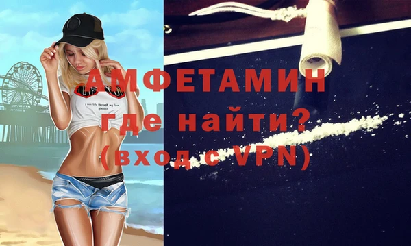 меф VHQ Гусь-Хрустальный