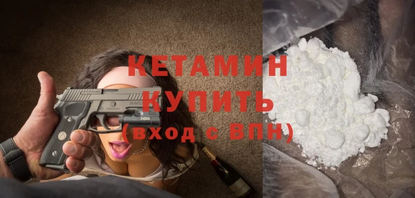 mdma Дмитровск