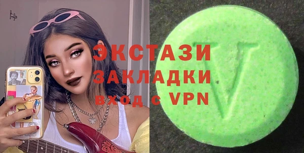 mdma Дмитровск