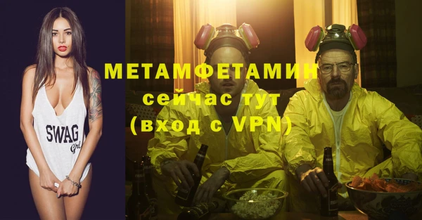 меф VHQ Гусь-Хрустальный