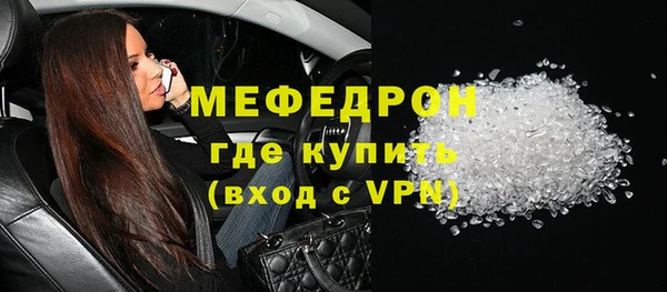 бошки Янаул