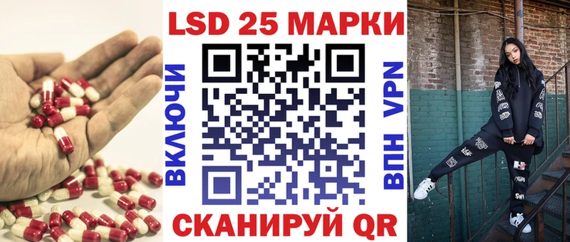 сколько стоит  Нязепетровск  LSD-25 экстази ecstasy 