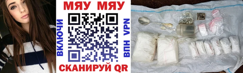 omg вход  купить наркотик  Нязепетровск  МЕФ кристаллы 