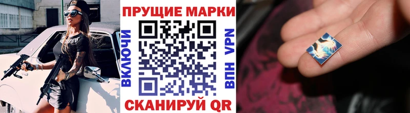 Марки 25I-NBOMe 1,8мг  Нязепетровск 