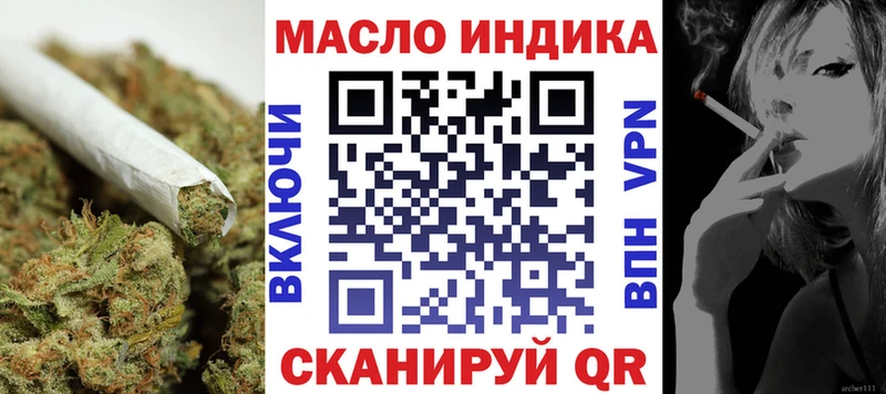 ТГК Wax  где можно купить   Нязепетровск 